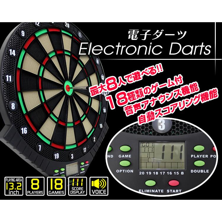 アウトレット価格 ダーツボードセット 電子ダーツ ソフトチップ ダーツセット エレクトロニック 誕生日 子供の日 プレゼント パーティ ゲーム WEIMALL アウトレット価格 ダーツボードセット 電子ダーツ ソフトチップ ダーツセット エレクトロニック 誕生日 子供の日 プレゼント パーティ ゲーム WEIMALL