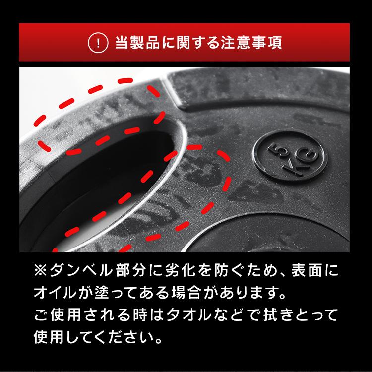 ダンベル 可変式 2個セット ダンベルセット 5kg 10kg 20kg 筋トレ ダンベルプレート バーベル 鉄アレイ 胸筋 腕 ウェイト シャフト トレーニング | WEIMALL | 13