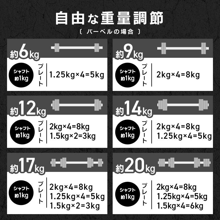 ダンベル 可変式 2個セット ダンベルセット 5kg 10kg 20kg 筋トレ ダンベルプレート バーベル 鉄アレイ 胸筋 腕 ウェイト シャフト トレーニング | WEIMALL | 07