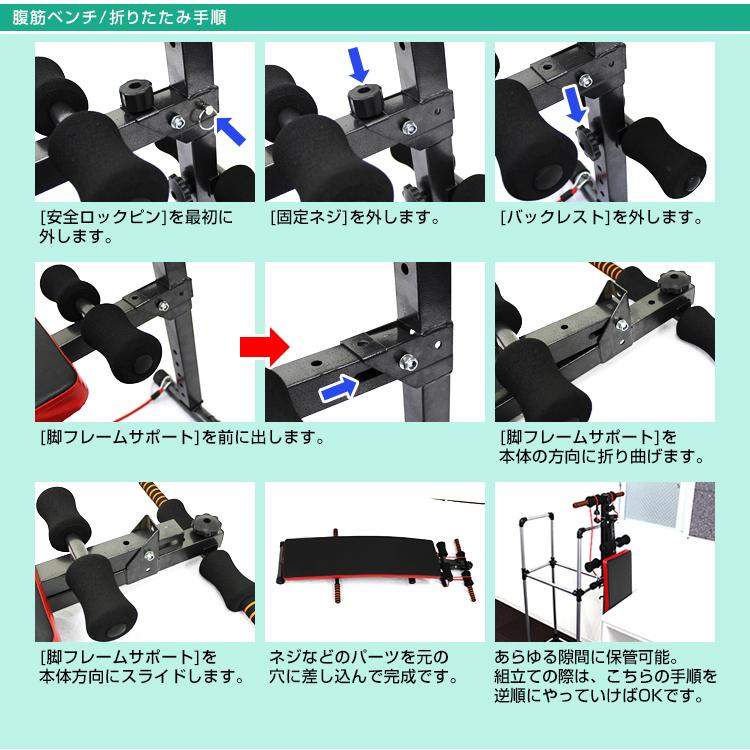 シットアップベンチ 筋トレマシーン 省スペース 折りたたみ式 コンパクト ハンドベルト付 WEIMALL | WEIMALL | 07