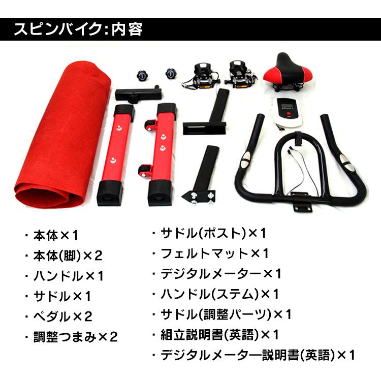 WEIMALL スピンバイク 全3色 フィットネスバイク 無段階負荷調整