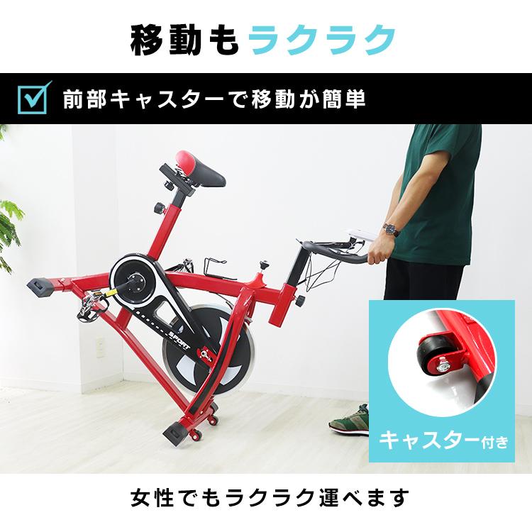 スピンバイク 全3色 フィットネスバイク 無段階負荷調整 家庭用 静音