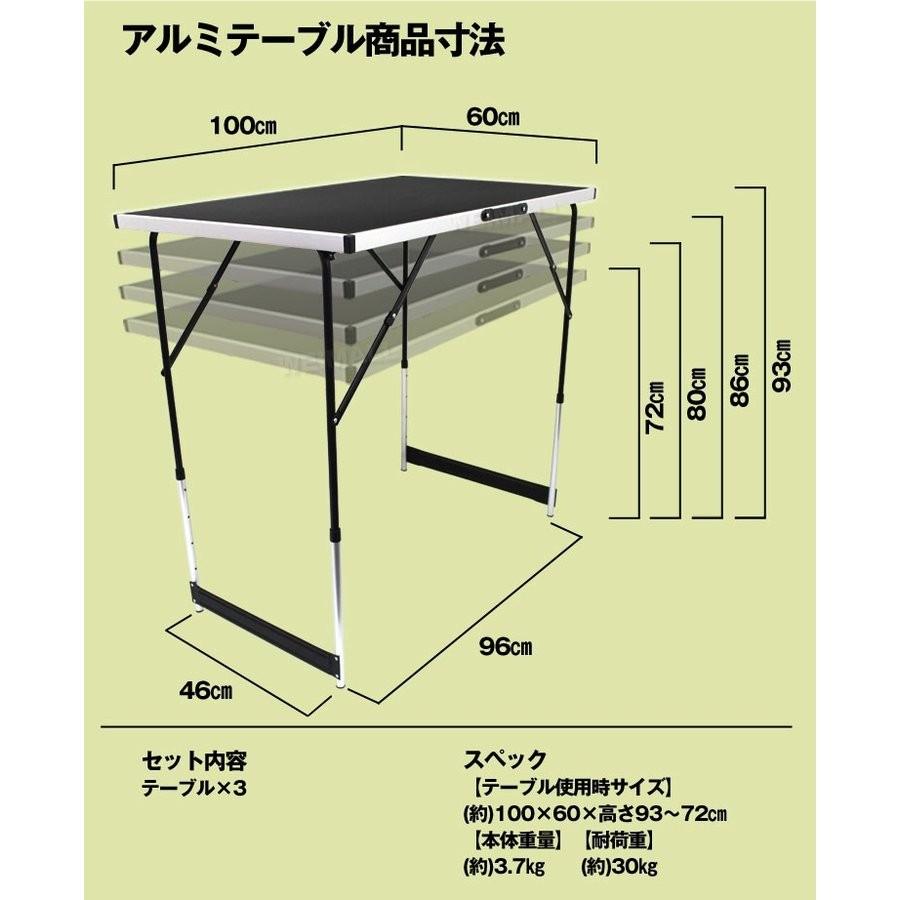 MERMONT 折りたたみ式 アルミ コンパクトレジャーテーブル 3台セット 軽量 小型テーブル アウトドア バーベキュー（高さ4段階） WEIMALL | MERMONT | 05