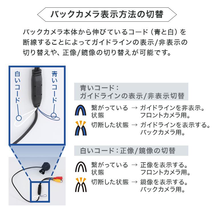 バックカメラ リア用 小型 カメラ ガイドライン付き 防水 CCD カーナビ 接続 小型 広角170度 リアカメラ 角度調整可能 車載 WEIMALL | WEIMALL | 12