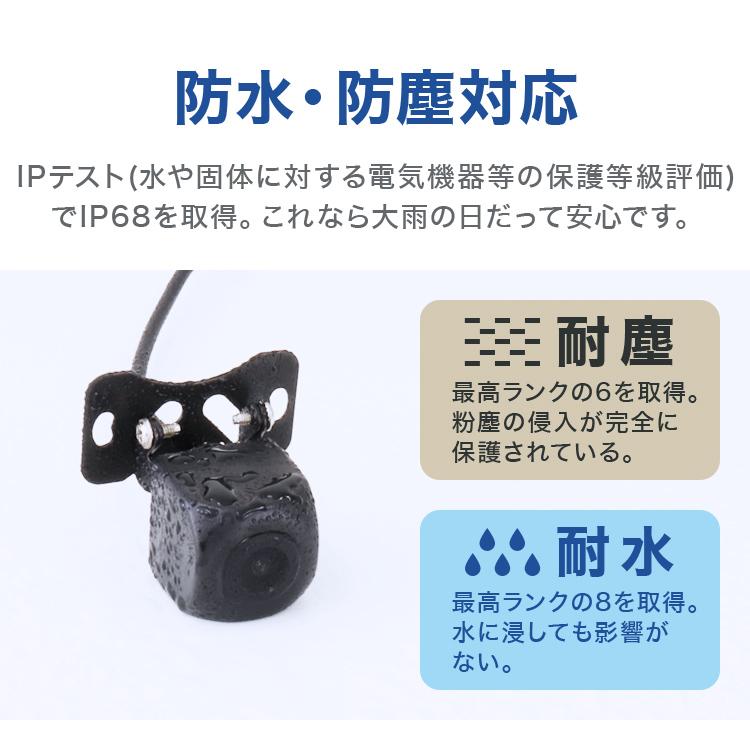 バックカメラ リア用 小型 カメラ ガイドライン付き 防水 CCD カーナビ 接続 小型 広角170度 リアカメラ 角度調整可能 車載 WEIMALL | WEIMALL | 05