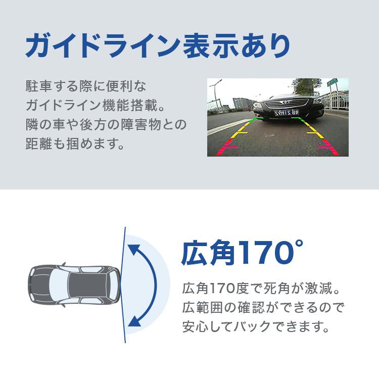 バックカメラ リア用 小型 カメラ ガイドライン付き 防水 CCD カーナビ 接続 小型 広角170度 リアカメラ 角度調整可能 車載 WEIMALL | WEIMALL | 06