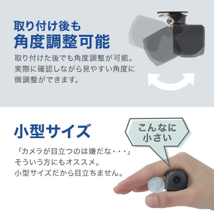 バックカメラ リア用 小型 カメラ ガイドライン付き 防水 CCD カーナビ 接続 小型 広角170度 リアカメラ 角度調整可能 車載 WEIMALL | WEIMALL | 07