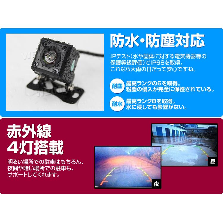 WEIMALL（ウェイモール） 赤外線カメラ リア用 小型 カメラ バック