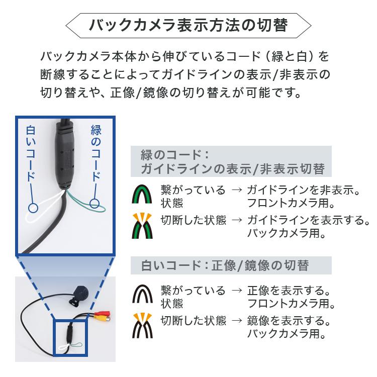 バックカメラ リア用 小型 カメラ ガイドライン付き 本体 防水 CCD カメラ カーナビ 接続 広角170度 リアカメラ 角度調整可能 車載 WEIMALL | WEIMALL | 12