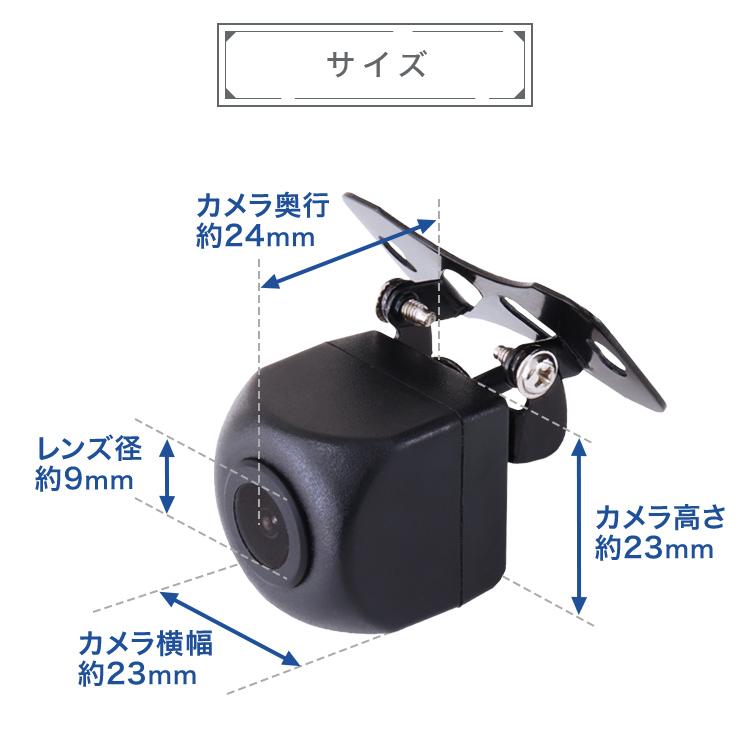バックカメラ リア用 小型 カメラ ガイドライン付き 本体 防水 CCD カメラ カーナビ 接続 広角170度 リアカメラ 角度調整可能 車載 WEIMALL | WEIMALL | 13