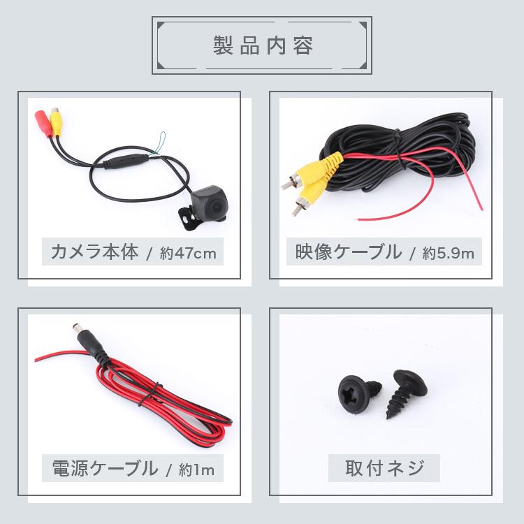 バックカメラ リア用 小型 カメラ ガイドライン付き 本体 防水 CCD カメラ カーナビ 接続 広角170度 リアカメラ 角度調整可能 車載 WEIMALL | WEIMALL | 15