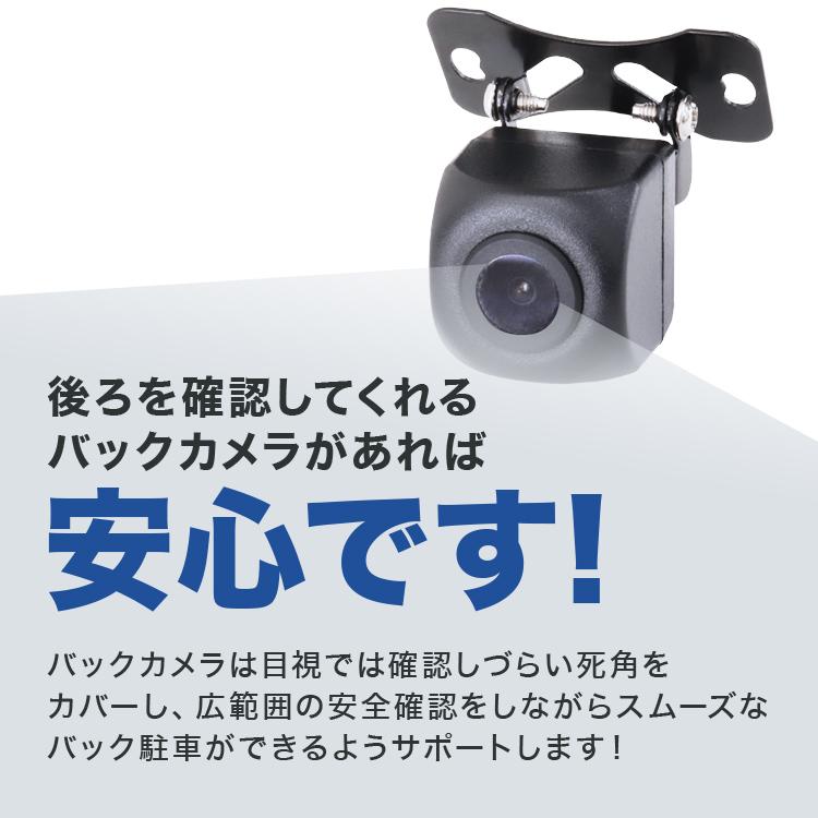 バックカメラ リア用 小型 カメラ ガイドライン付き 本体 防水 CCD カメラ カーナビ 接続 広角170度 リアカメラ 角度調整可能 車載 WEIMALL | WEIMALL | 03