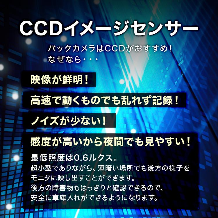 バックカメラ リア用 小型 カメラ ガイドライン付き 本体 防水 CCD カメラ カーナビ 接続 広角170度 リアカメラ 角度調整可能 車載 WEIMALL | WEIMALL | 04