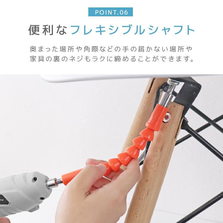 電動ドライバー 小型 充電式 超軽量 コードレス 電動 ドライバー ドリルドライバー 電動ドライバーセット ビット コンパクト 収納ケース付 DIY WEIMALL |  | 15