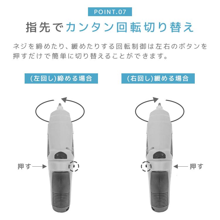 電動ドライバー 小型 充電式 超軽量 コードレス 電動 ドライバー ドリルドライバー 電動ドライバーセット ビット コンパクト 収納ケース付 DIY WEIMALL |  | 16