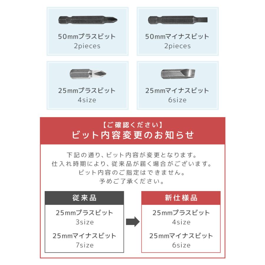 電動ドライバー 小型 充電式 超軽量 コードレス 電動 ドライバー ドリルドライバー 電動ドライバーセット ビット コンパクト 収納ケース付 DIY WEIMALL |  | 20