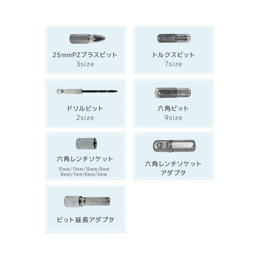 電動ドライバー 小型 充電式 超軽量 コードレス 電動 ドライバー ドリルドライバー 電動ドライバーセット ビット コンパクト 収納ケース付 DIY WEIMALL |  | 21