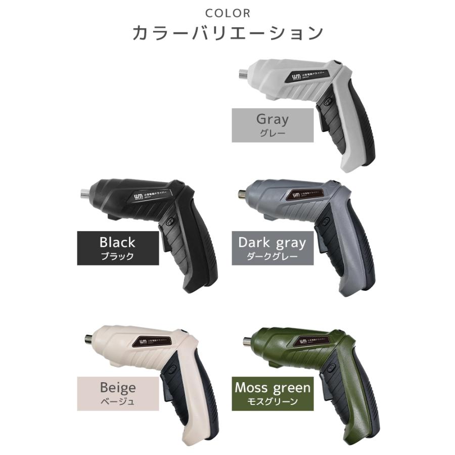 電動ドライバー 小型 充電式 超軽量 コードレス 電動 ドライバー ドリルドライバー 電動ドライバーセット ビット コンパクト 収納ケース付 DIY WEIMALL |  | 22