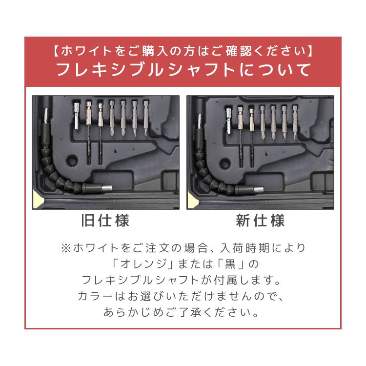 電動ドライバー 小型 充電式 超軽量 コードレス 電動 ドライバー ドリルドライバー 電動ドライバーセット ビット コンパクト 収納ケース付 DIY WEIMALL |  | 23
