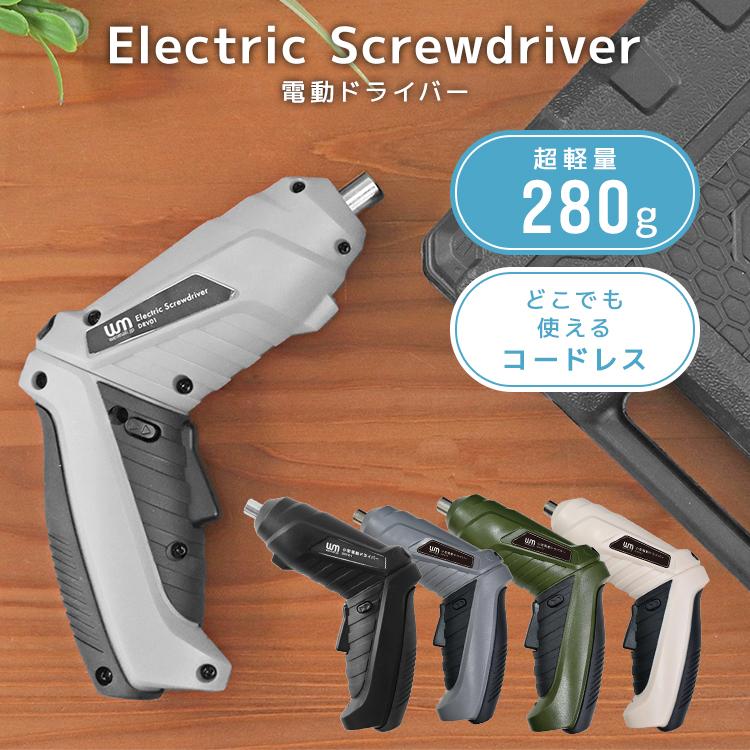 電動ドライバー 小型 充電式 超軽量 コードレス 電動 ドライバー ドリルドライバー 電動ドライバーセット ビット コンパクト 収納ケース付 DIY WEIMALL |  | 06