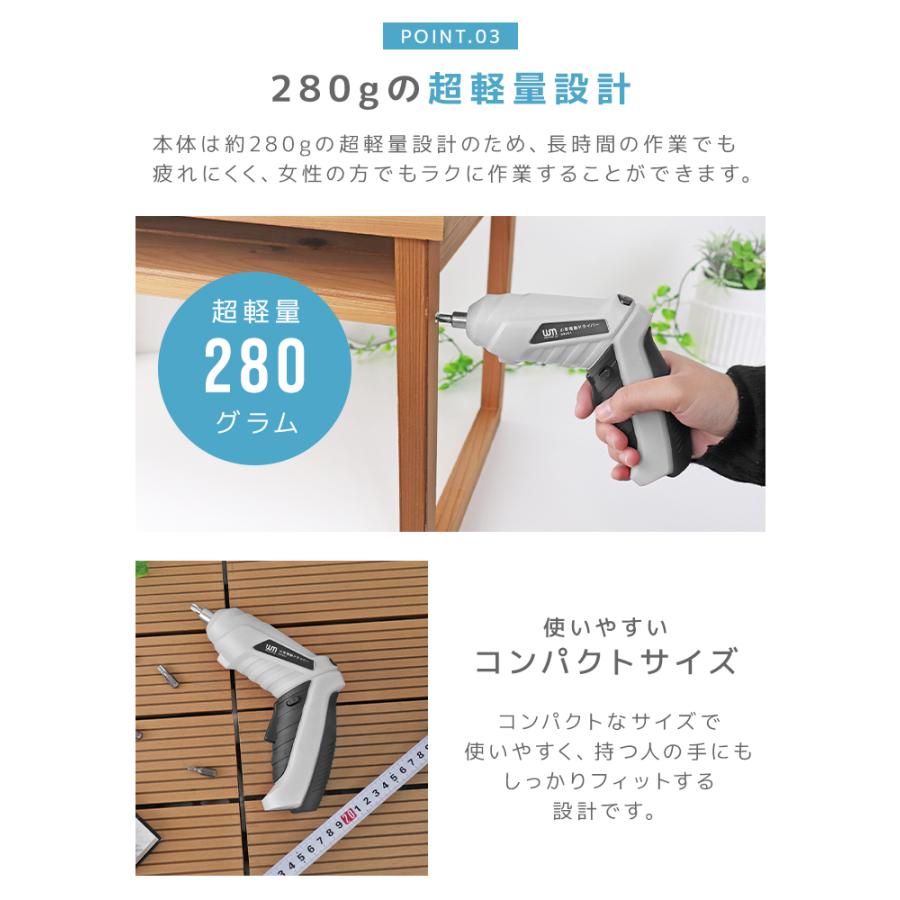 電動ドライバー 小型 充電式 超軽量 コードレス 電動 ドライバー ドリルドライバー 電動ドライバーセット ビット コンパクト 収納ケース付 DIY WEIMALL |  | 10