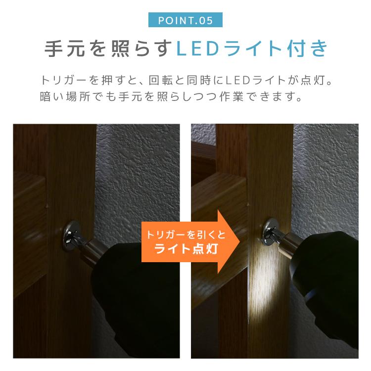 電動ドライバー 小型 充電式 超軽量 コードレス 電動 ドライバー ドリルドライバー 電動ドライバーセット ビット コンパクト 収納ケース付 DIY WEIMALL |  | 14