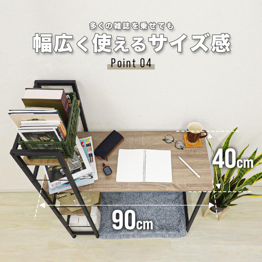 WEIMALL（ウェイモール） ラック一体型デスク ラック付 事務机