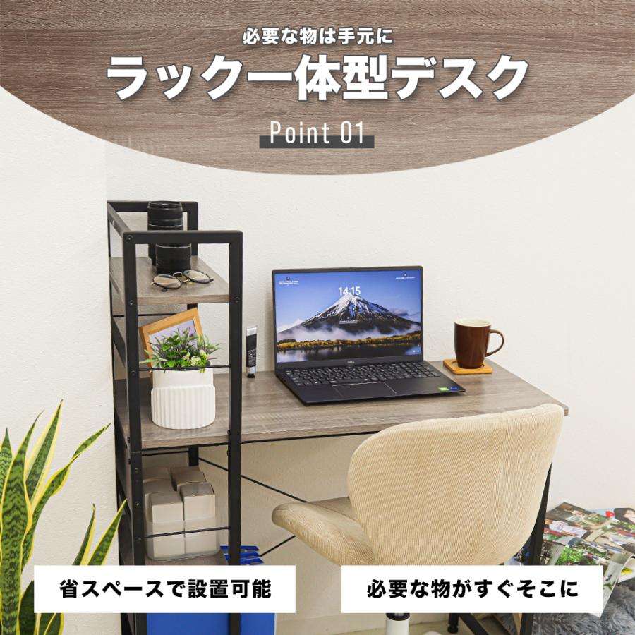 ラック一体型デスク ラック付 事務机 テレワーク パソコンデスク PCデスク ホワイト 事務デスク 平机 勉強机 アジャスター付 省スペース コンパクト 子供の日｜w-class｜07