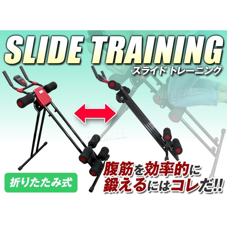 WEIMALL 腹筋 トレーニング スライダー スライド 折りたたみ