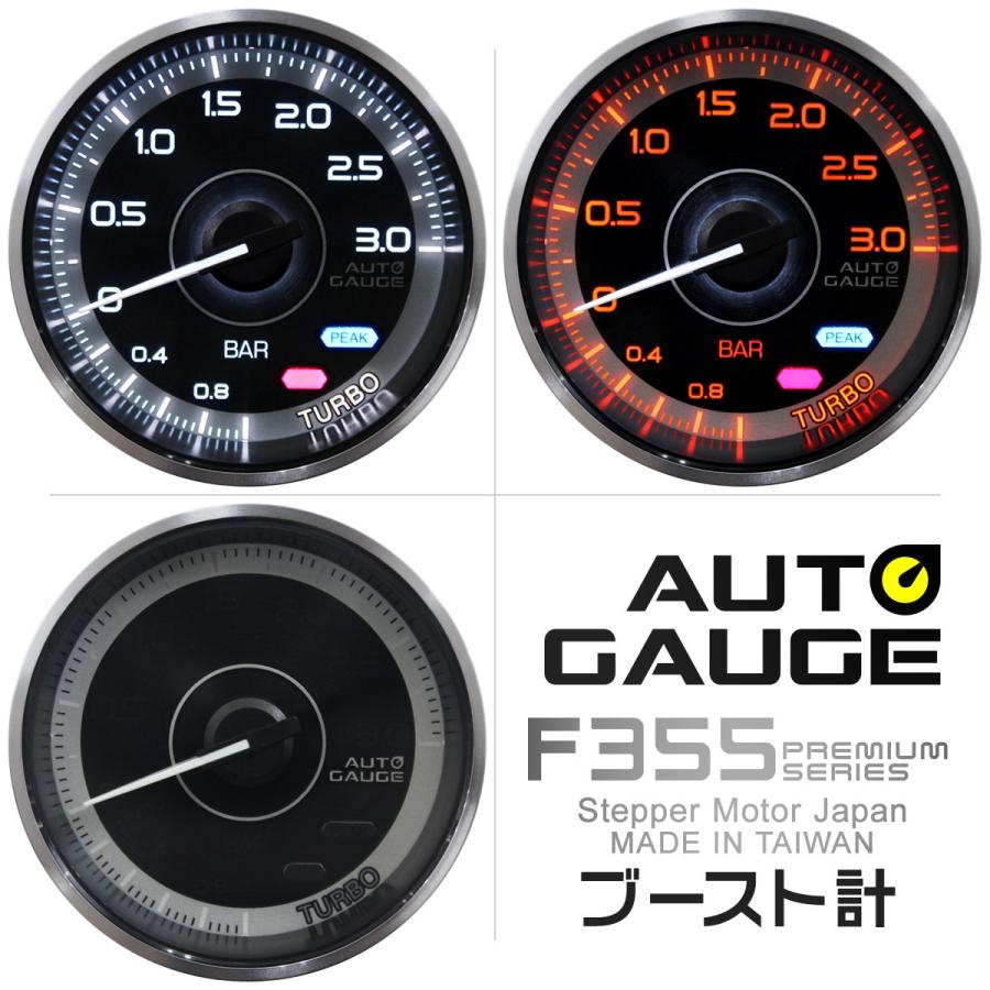 オートゲージ　追加メーター　５個　LED打ち換え　やっていただける方　送料込み値段 AUTO GAUGE（オートゲージ） 電圧計 日本製モーター 52mm 追加メーター