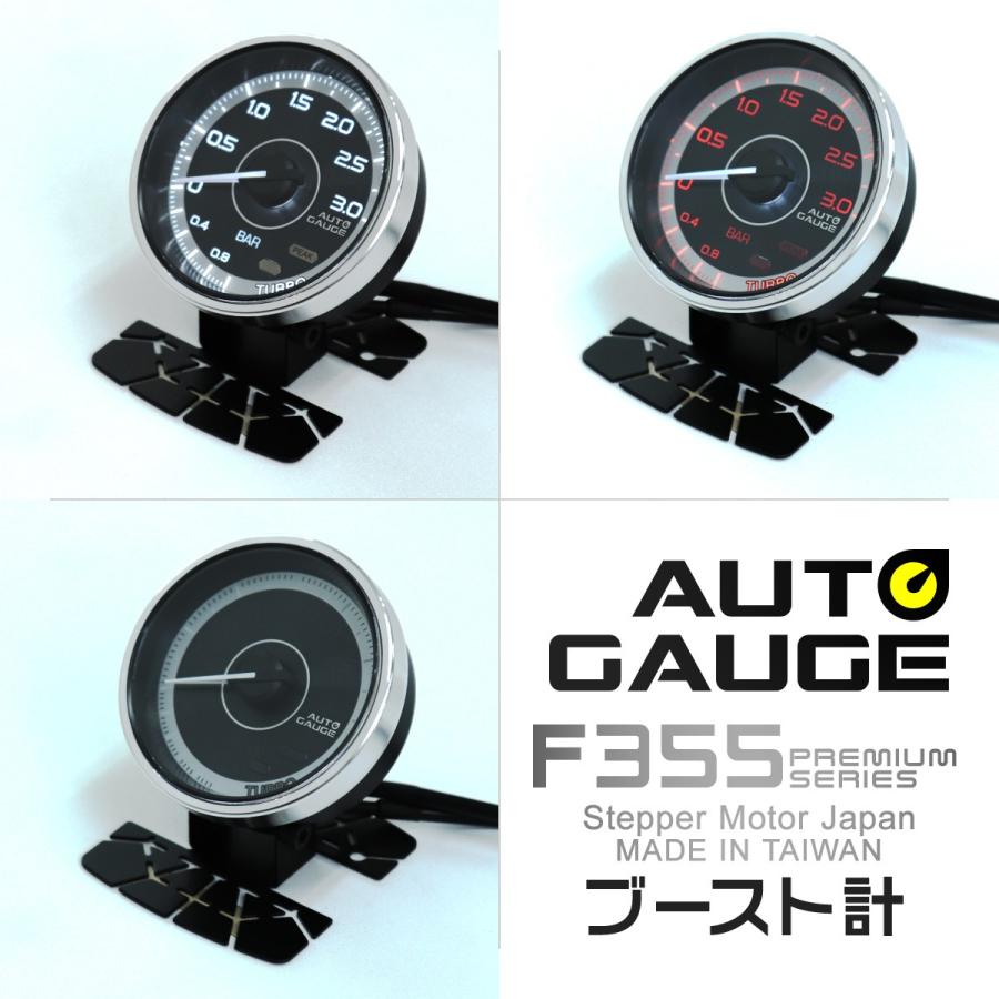 AUTO GAUGE（オートゲージ） ブースト計 60mm 追加メーター F355