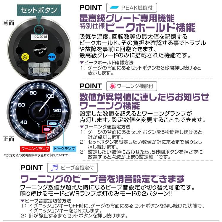 AUTOGAUGE オートゲージ ブースト計 60mm 追加メーター F355シリーズ ６段階設定 WEIMALL｜w-class｜06