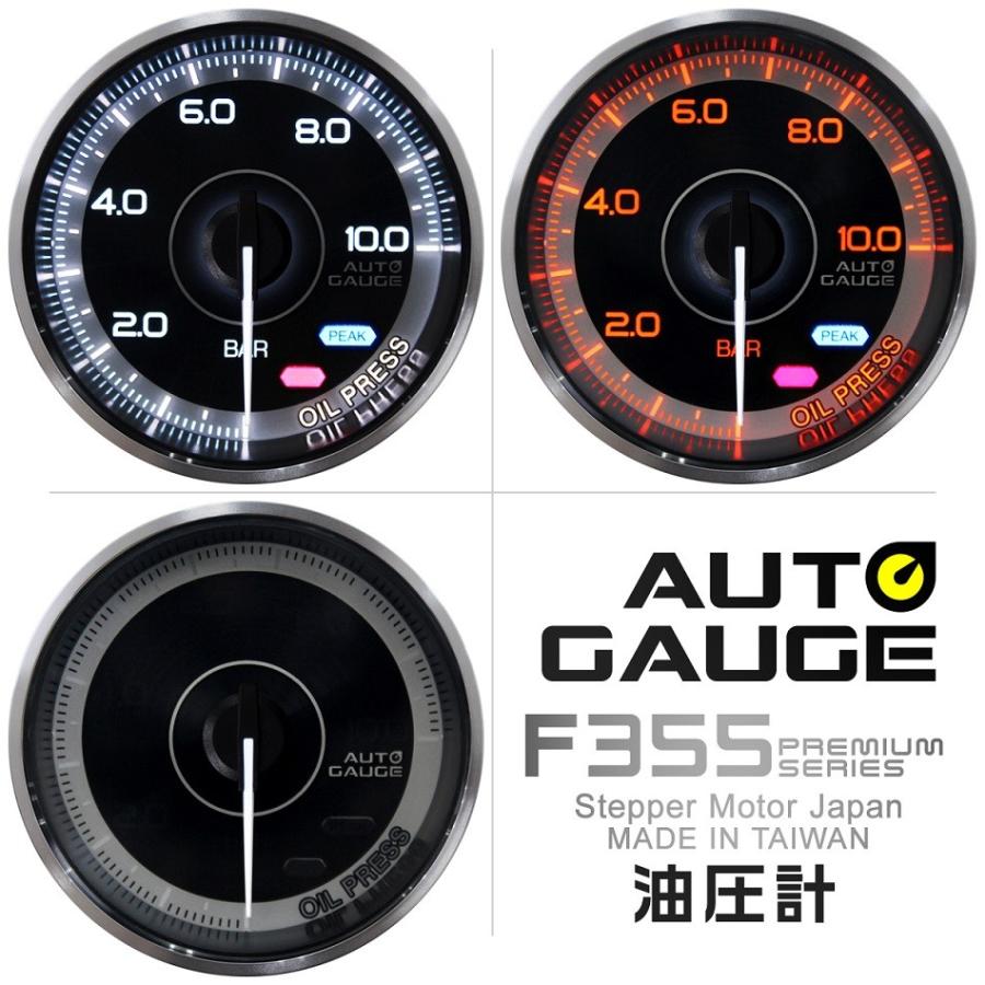 Ferari355パーツ VEGLIA 水温計・油圧計 メーター