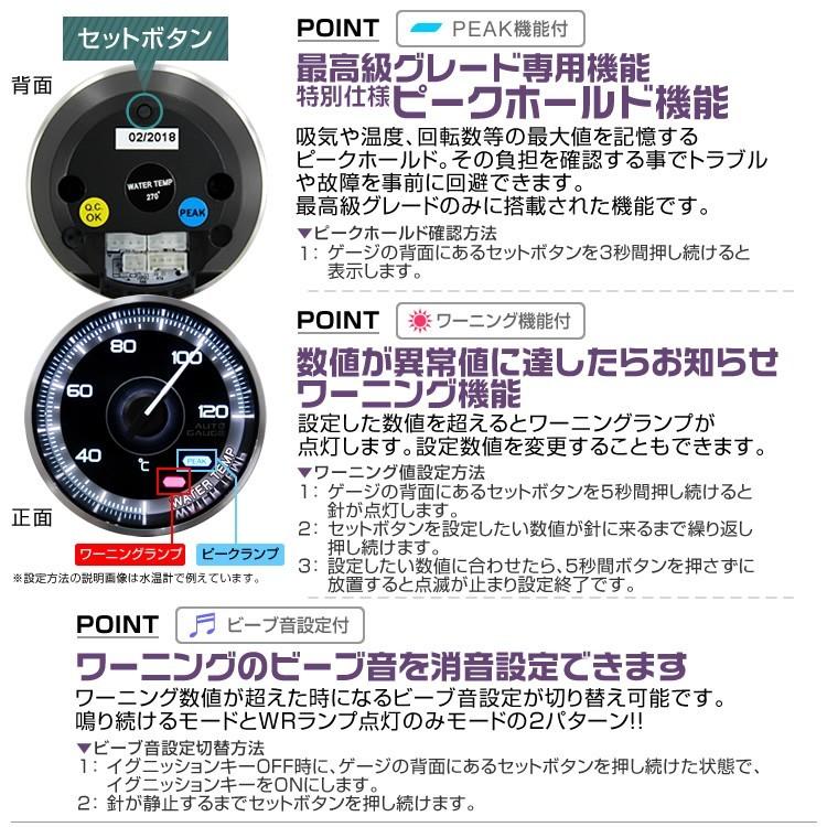 AUTO GAUGE（オートゲージ） 油温計 60mm 追加メーター F355シリーズ 