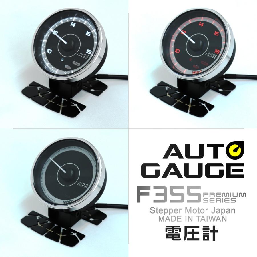 AUTO GAUGE（オートゲージ） 電圧計 60mm 追加メーター F355シリーズ