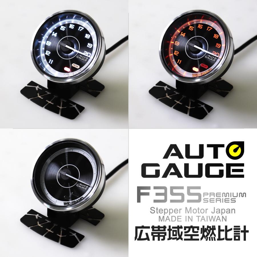AUTO GAUGE AUTOGAUGE オートゲージ 広帯域空燃比計 60mm 追加