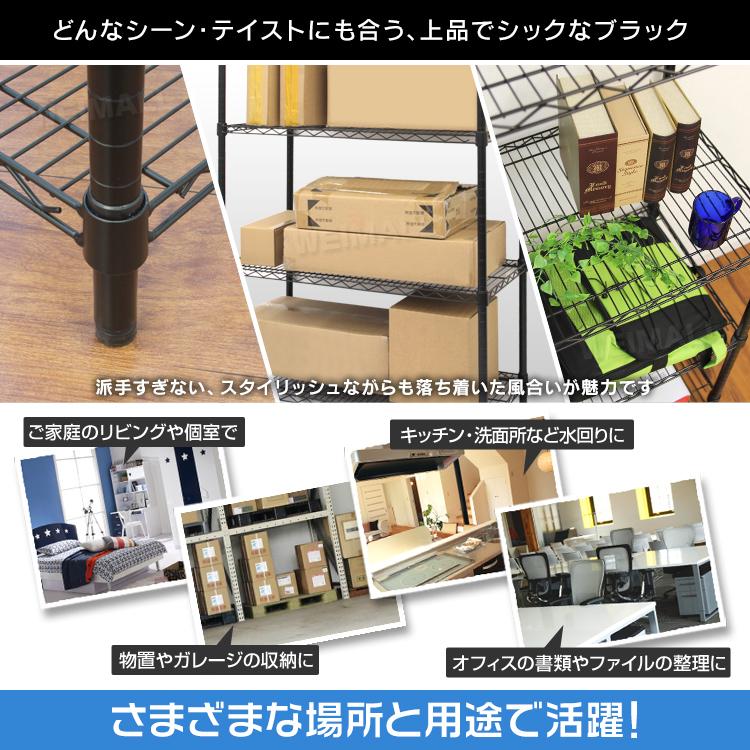 WEIMALL スチールラック 高さ180cm メタルラック メタル製 WEIMALL スチールラック 高さ180cm メタルラック メタル製