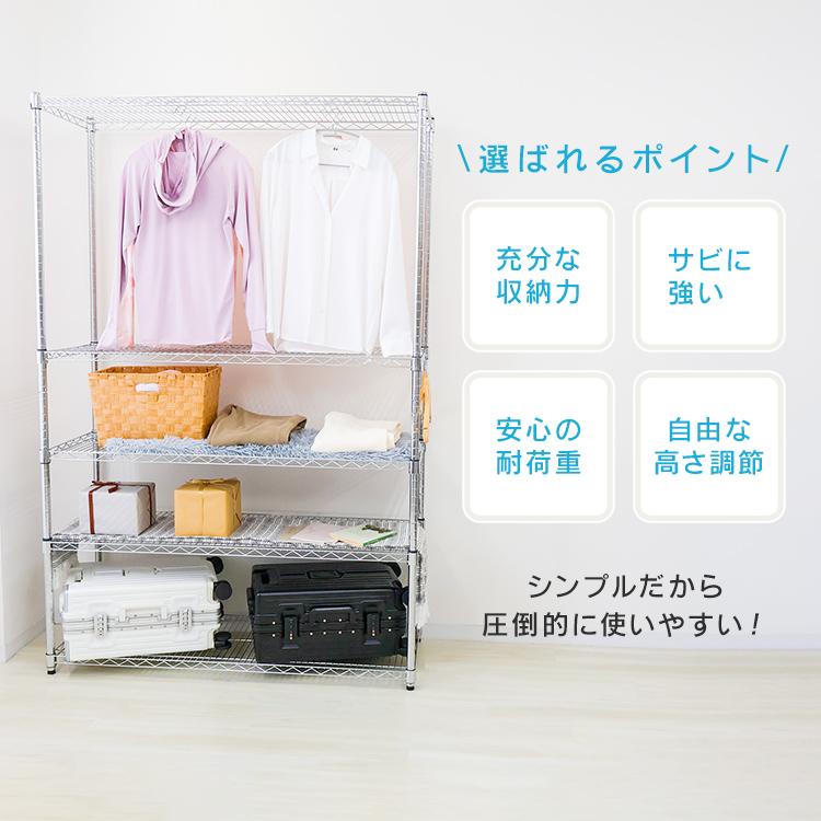 スチールラック　180×120×45 キタジマ スチールラック 幅120 奥行45 高さ180cm 4段 スチール