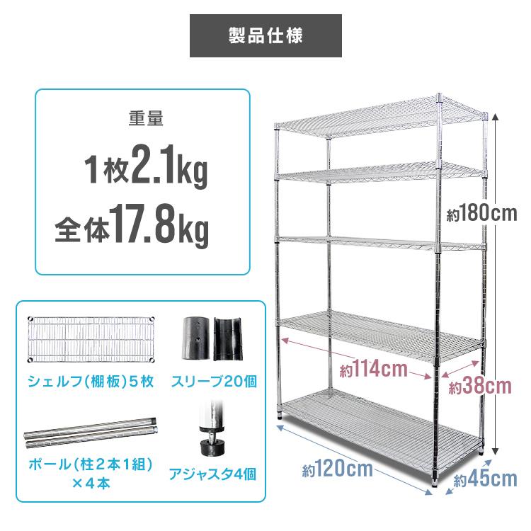 WEIMALL スチールラック 高さ180cm メタルラック ラック 幅120