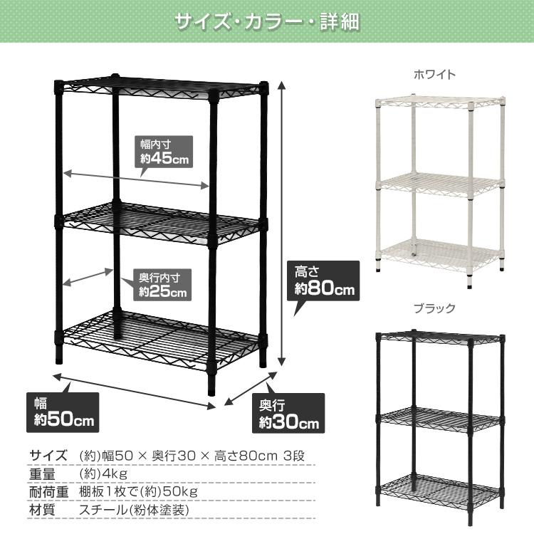 WEIMALL スチールラック メタルラック 白 黒 メタル 製 ラック WEIMALL スチールラック メタルラック 白 黒 メタル 製 ラック