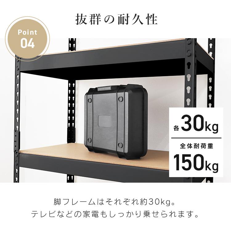 オープンシェルフ ウッドラック 組み換え自由 5段 収納ラック スチールラック 幅80 耐荷重175kg ブラック アイアンラック マルチシェルフ WEIMALL | WEIMALL | 14