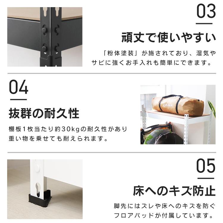 オープンシェルフ ウッドラック 組み換え自由 5段 収納ラック スチールラック 幅80 耐荷重175kg ブラック アイアンラック マルチシェルフ WEIMALL | WEIMALL | 06