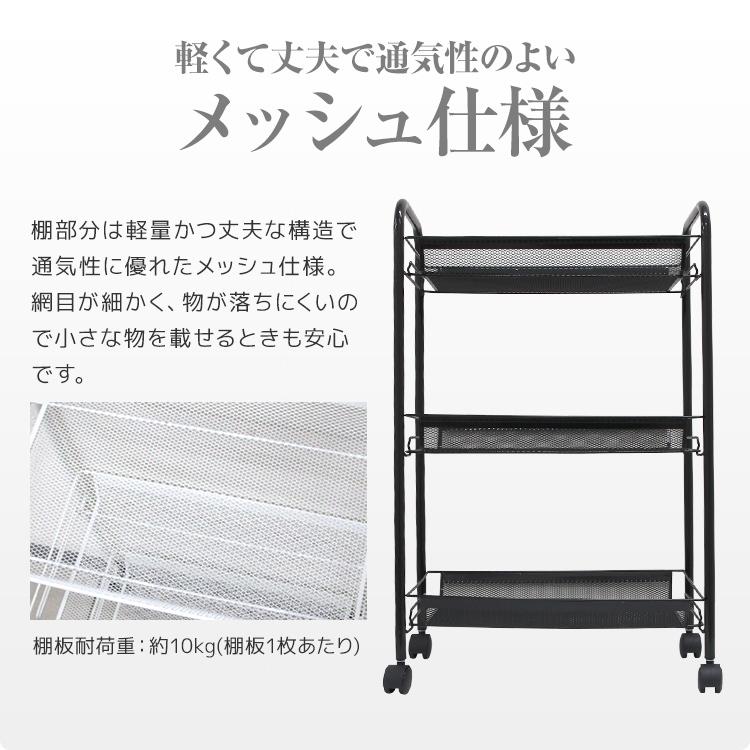 WEIMALL（ウェイモール） メッシュカート 3段 キッチンワゴン