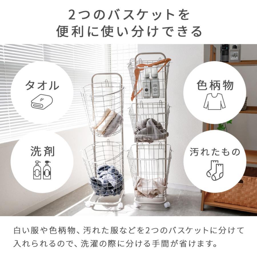 WEIMALL（ウェイモール） メッシュランドリーバスケット 2段 ブラック