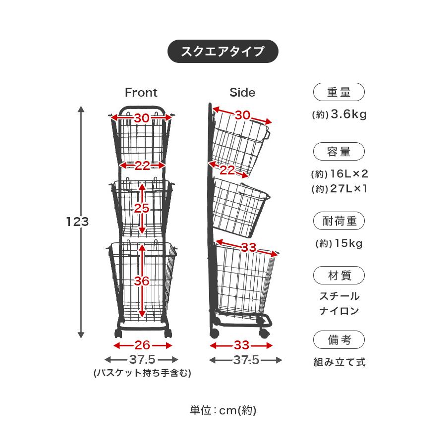 メッシュランドリーバスケット 3段 大容量 53L キャスター付き ワイヤーバスケット ランドリーワゴン 洗濯かご 脱衣かご 北欧 ラック 新生活 WEIMALL｜w-class｜22