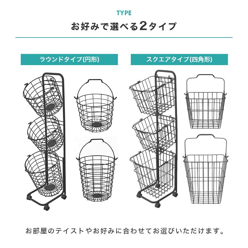 メッシュランドリーバスケット 3段 大容量 53L キャスター付き ワイヤーバスケット ランドリーワゴン 洗濯かご 脱衣かご 北欧 ラック 新生活 WEIMALL｜w-class｜18