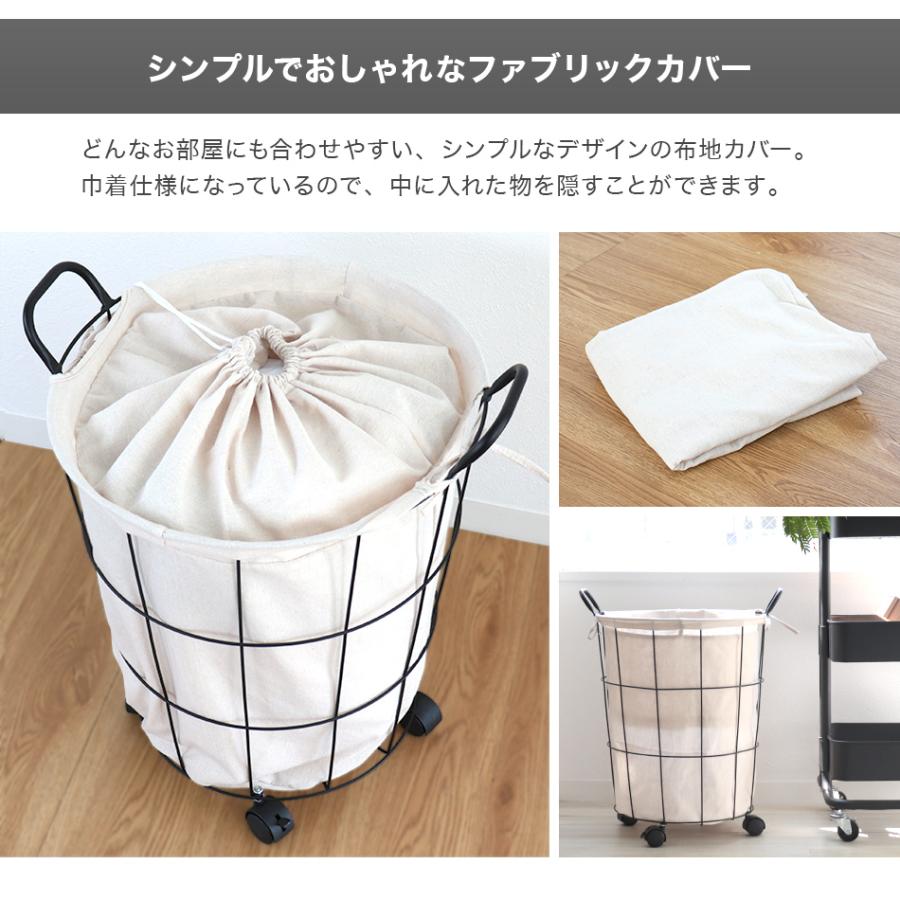 WEIMALL（ウェイモール） ランドリーバスケット キャスター付き 46L 大