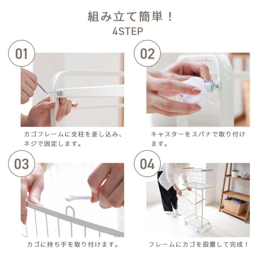 メッシュランドリーバスケット 2段 大容量 72L スリム 取っ手付き キャスター付き 収納ラック ワイヤーバスケット ランドリーワゴン 洗濯かご 脱衣かご 新生活 | WEIMALL | 22