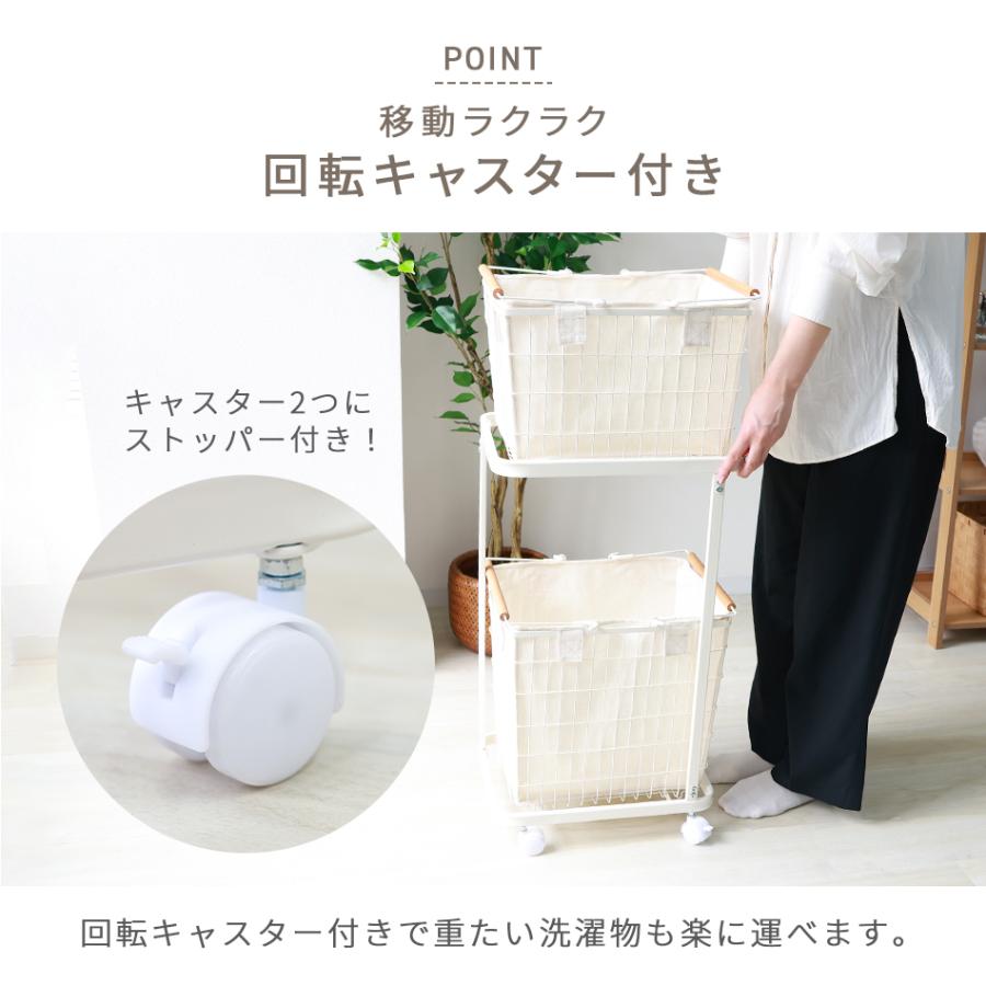 ランドリーバスケット カバー付き 洗濯かご 2段 大容量 72L メッシュ スリム 取っ手付き キャスター付き 収納ラック ランドリーワゴン 新生活 | WEIMALL | 15