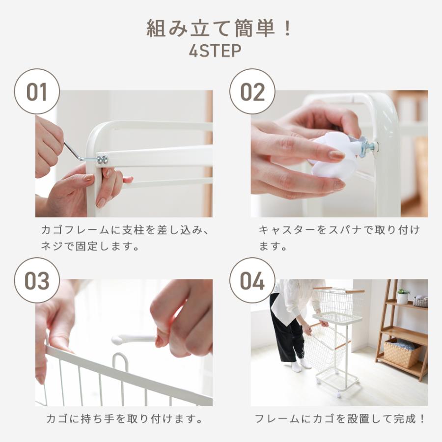 ランドリーバスケット カバー付き 洗濯かご 2段 大容量 72L メッシュ スリム 取っ手付き キャスター付き 収納ラック ランドリーワゴン 新生活 | WEIMALL | 22